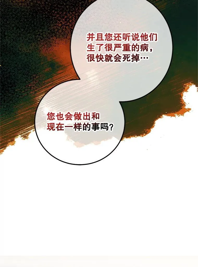 71.表明观点94