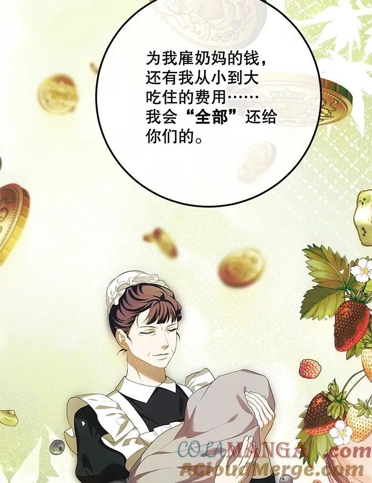 71.表明观点108