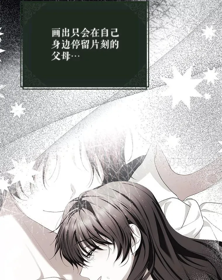 72.呵斥伯爵57