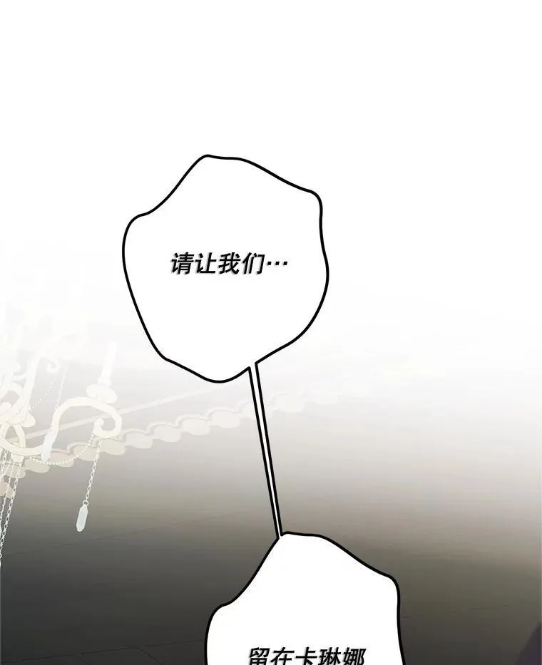72.呵斥伯爵118