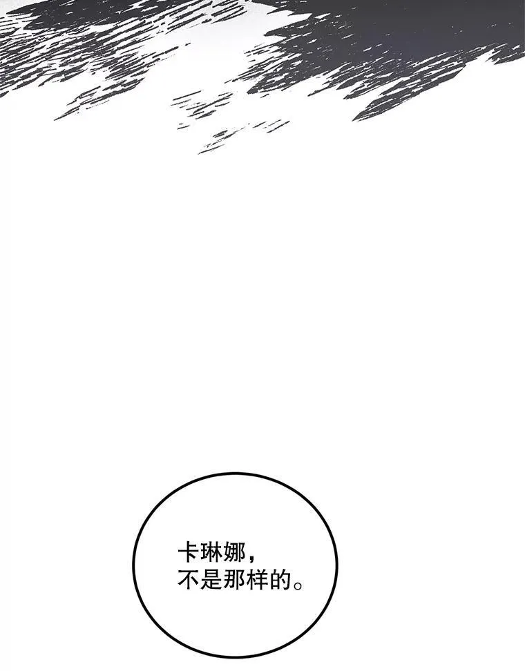 71.表明观点81