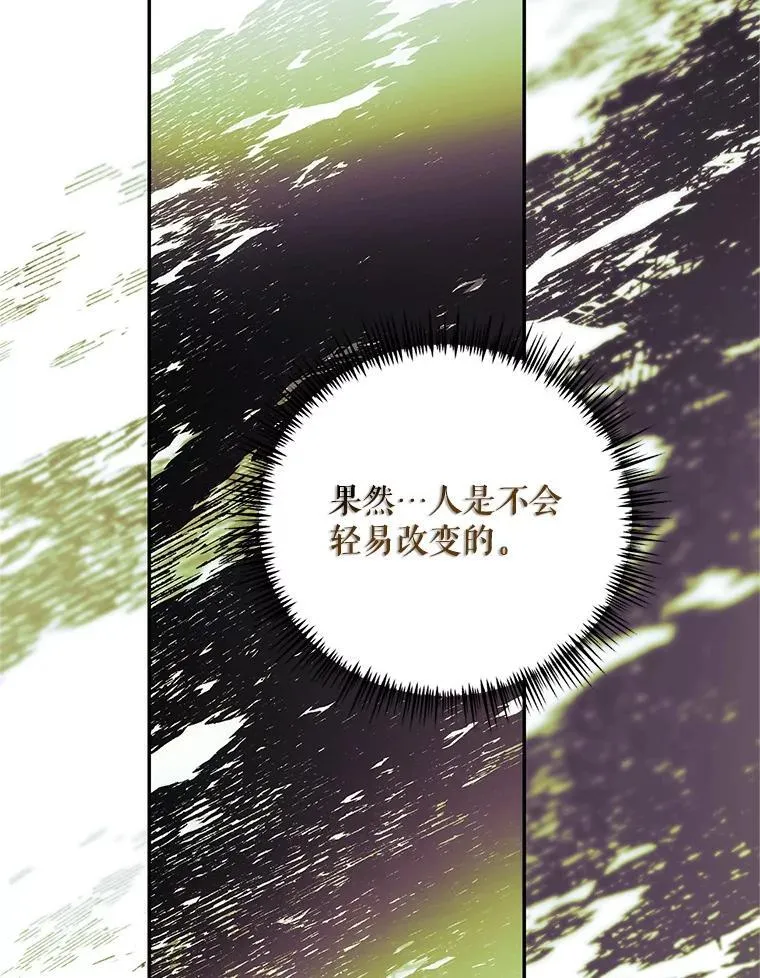 71.表明观点35