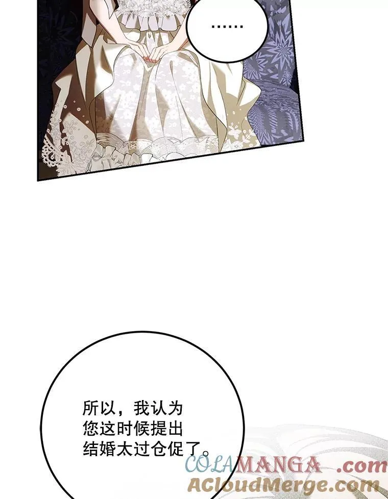 71.表明观点32