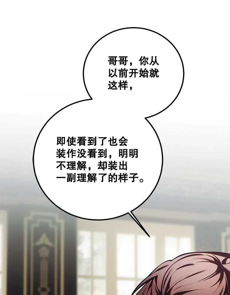 71.表明观点82