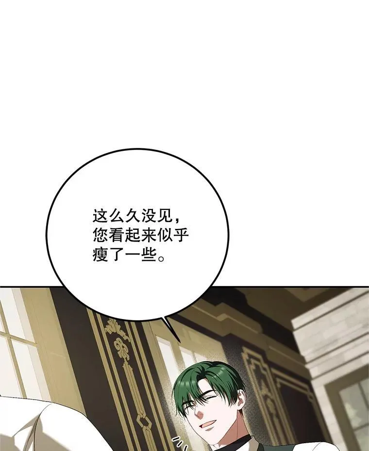 72.呵斥伯爵130