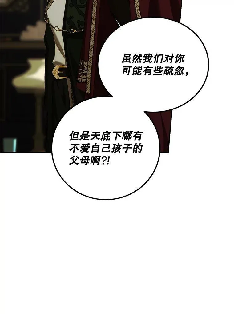 71.表明观点91