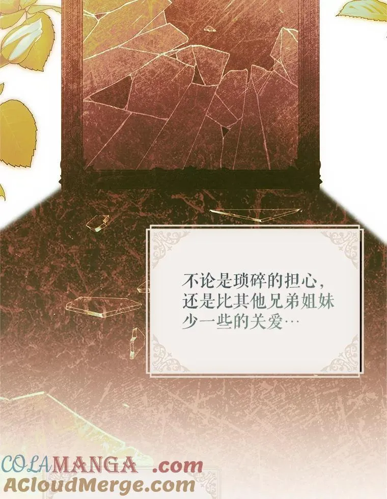 71.表明观点68