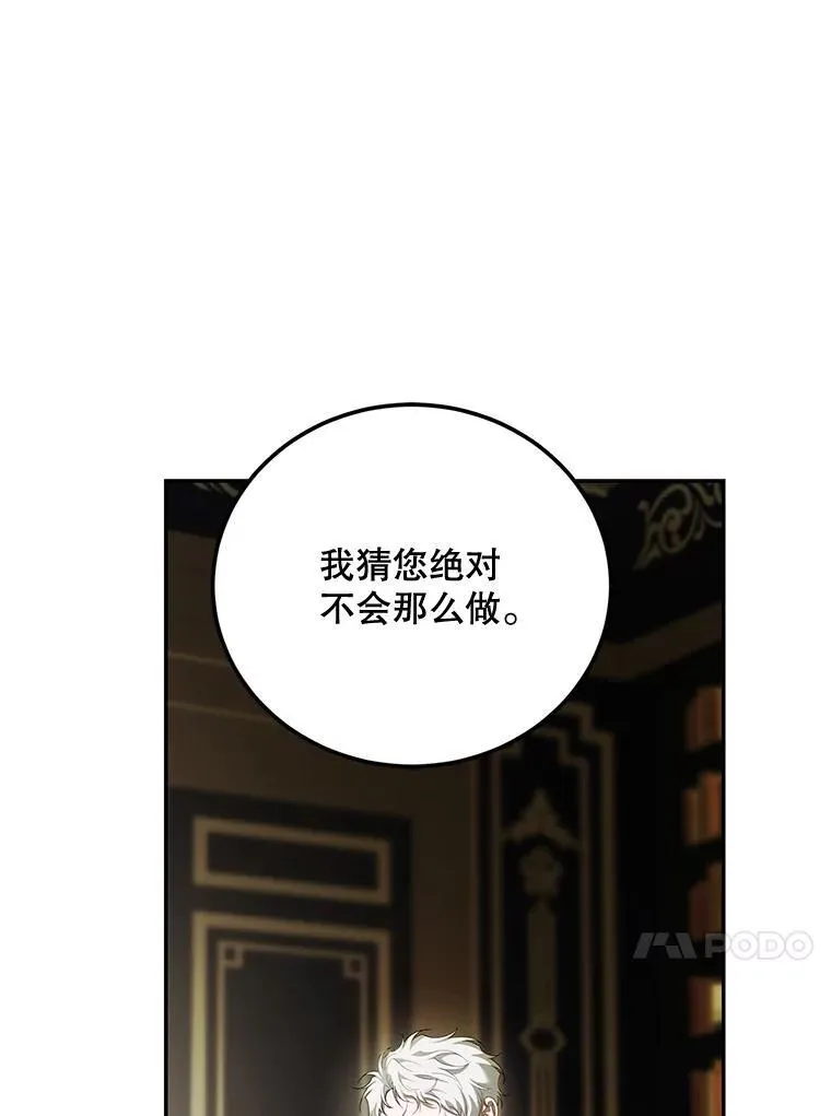71.表明观点99
