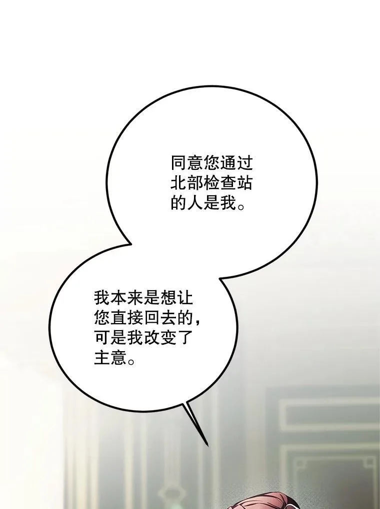 71.表明观点46