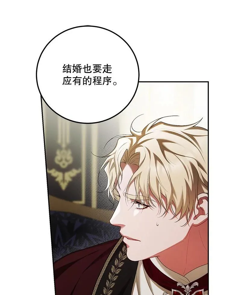 71.表明观点29