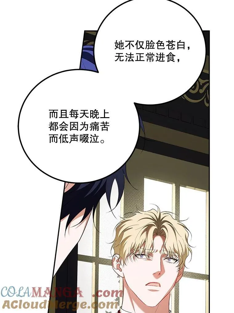 72.呵斥伯爵68