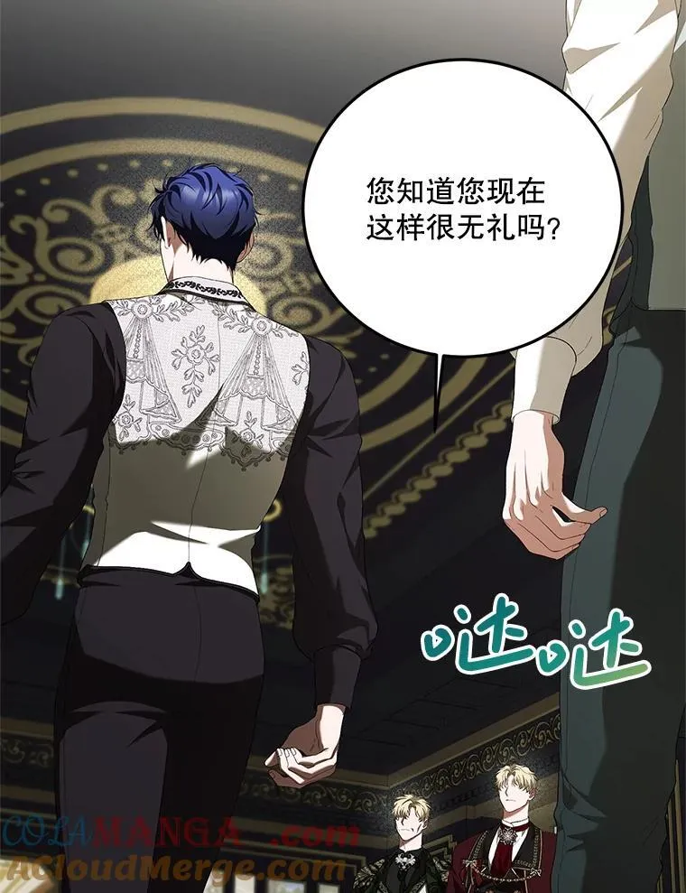 72.呵斥伯爵36