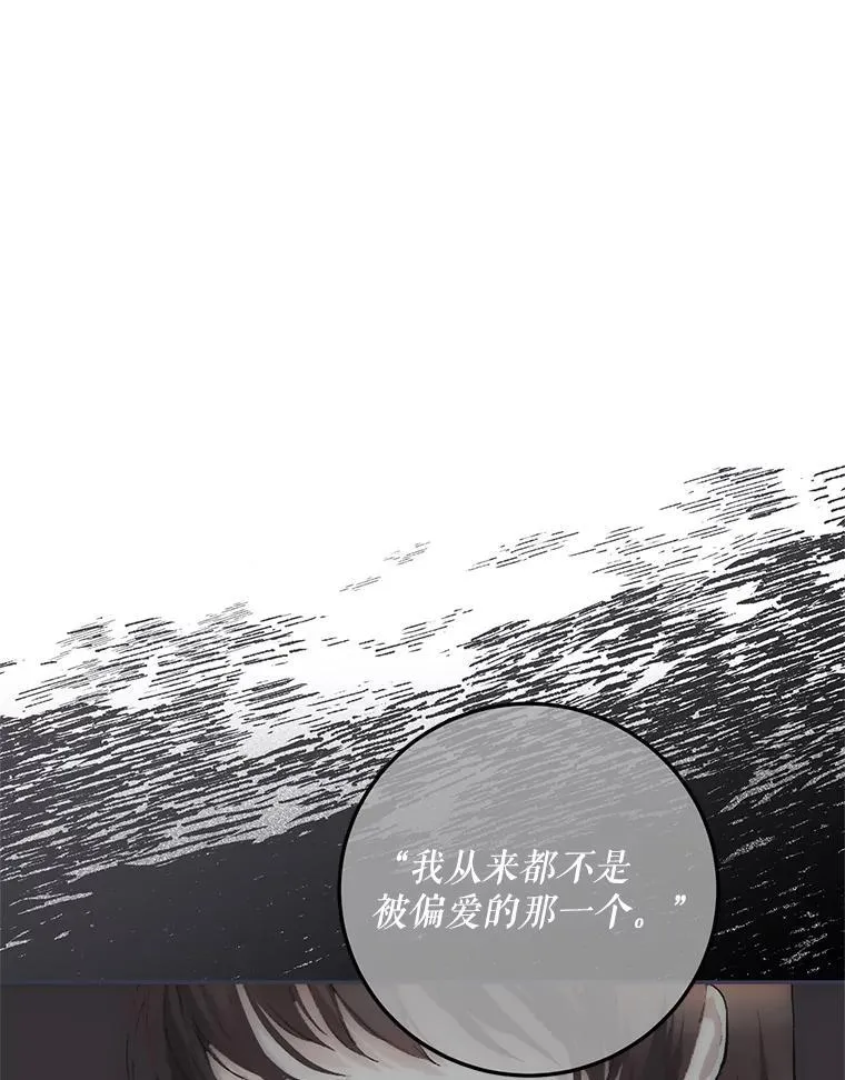 71.表明观点79