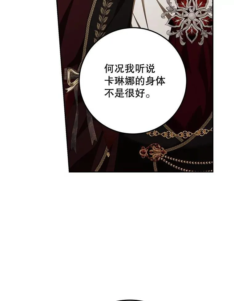 71.表明观点30