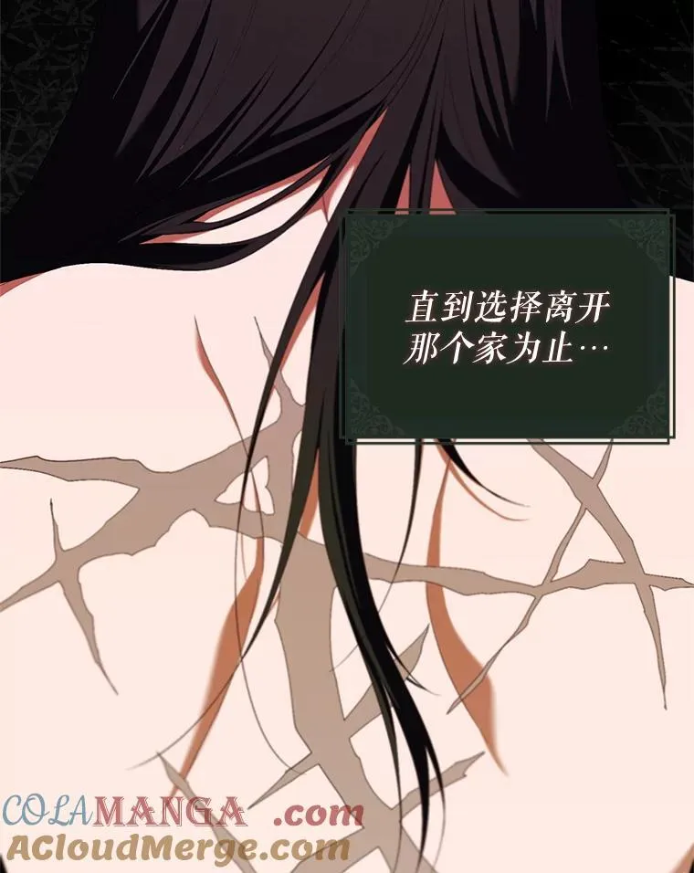72.呵斥伯爵60