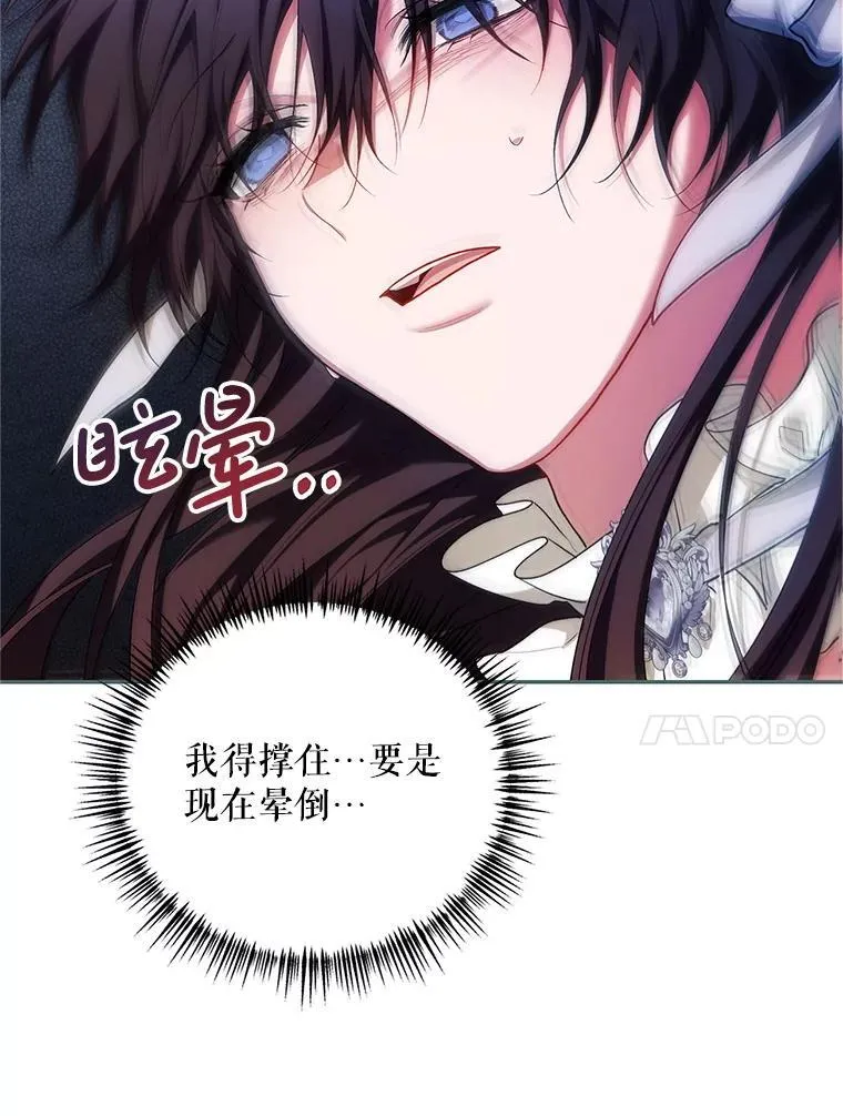 71.表明观点122