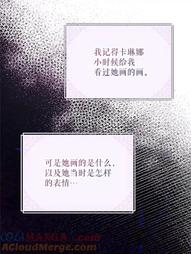 72.呵斥伯爵92