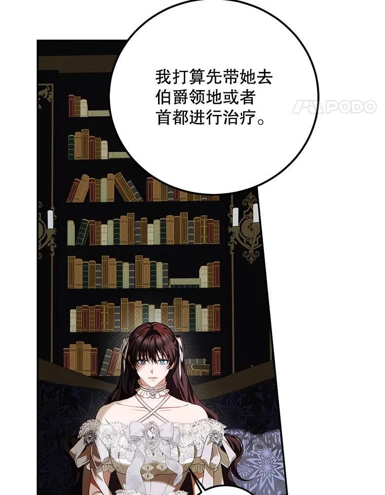 71.表明观点31