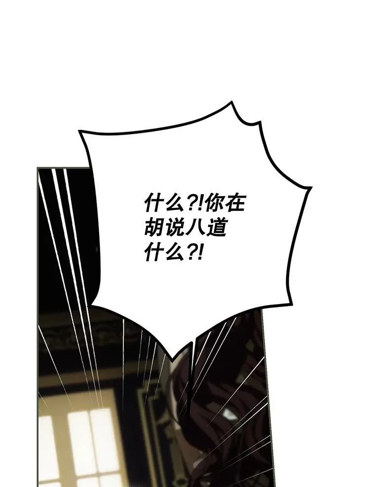 71.表明观点111