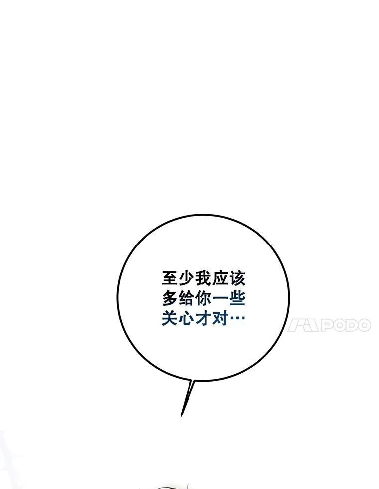 71.表明观点73