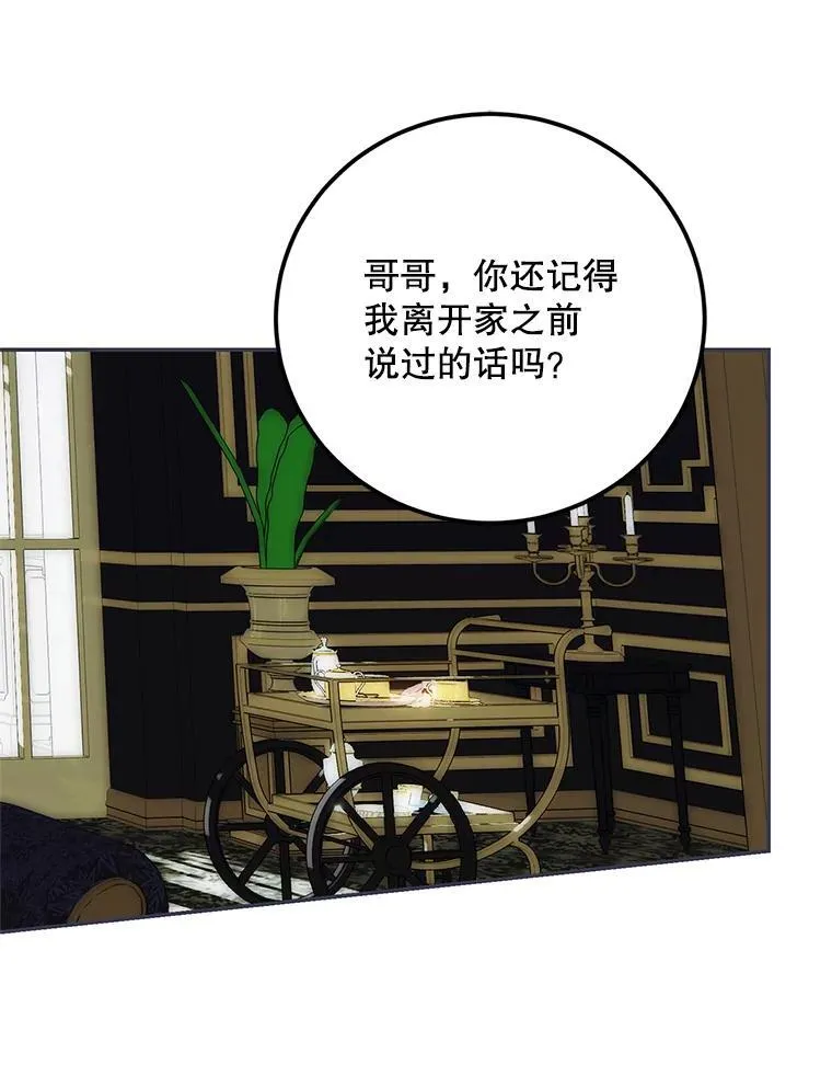 71.表明观点78
