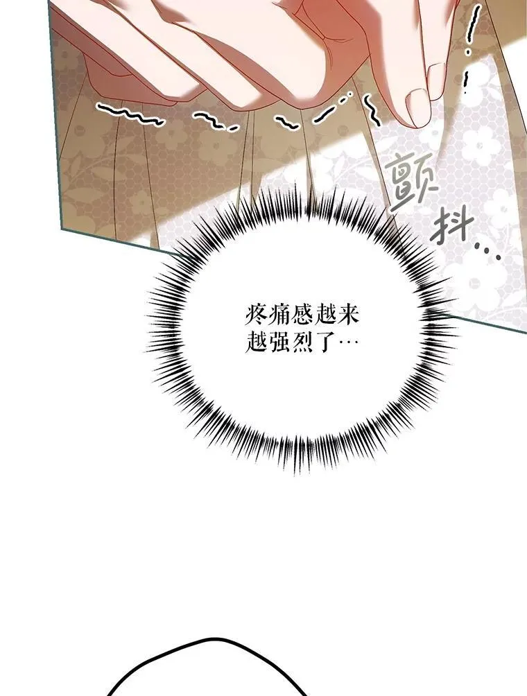 71.表明观点118