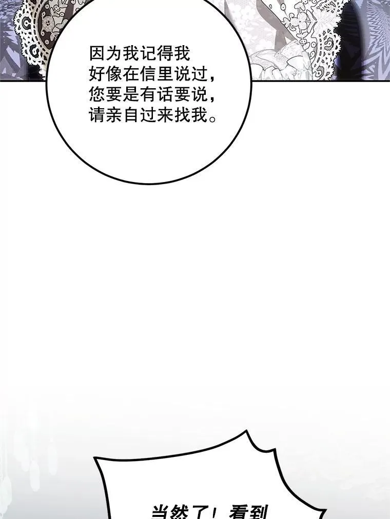 71.表明观点55