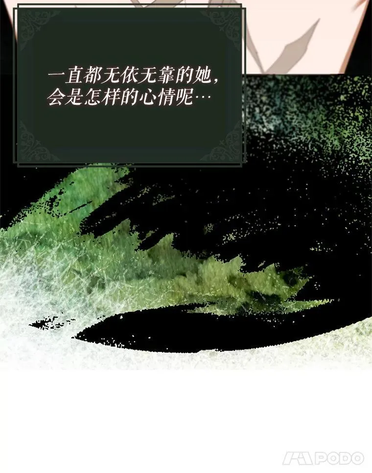 72.呵斥伯爵61