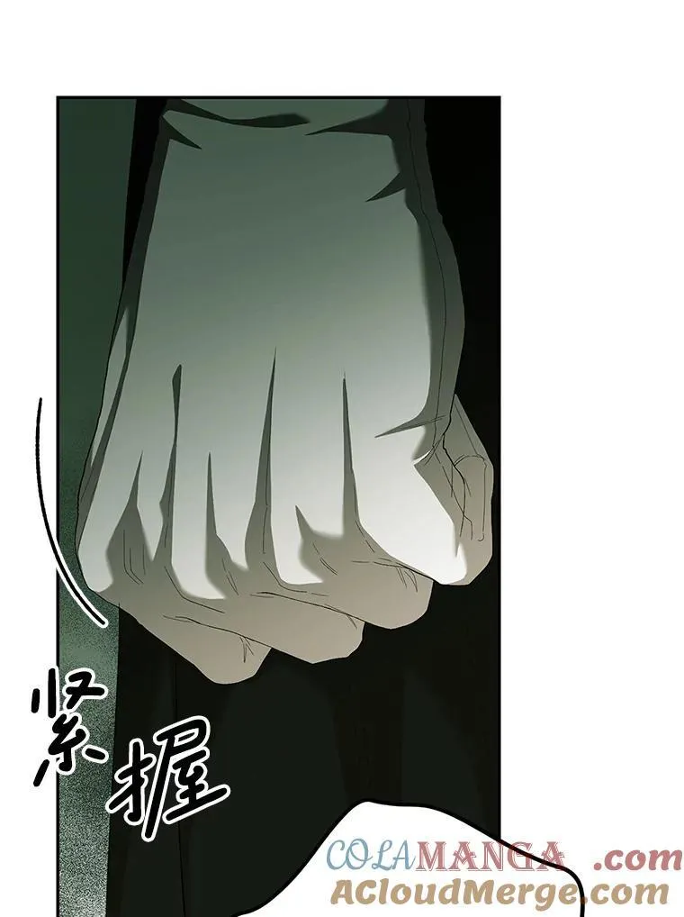 72.呵斥伯爵72