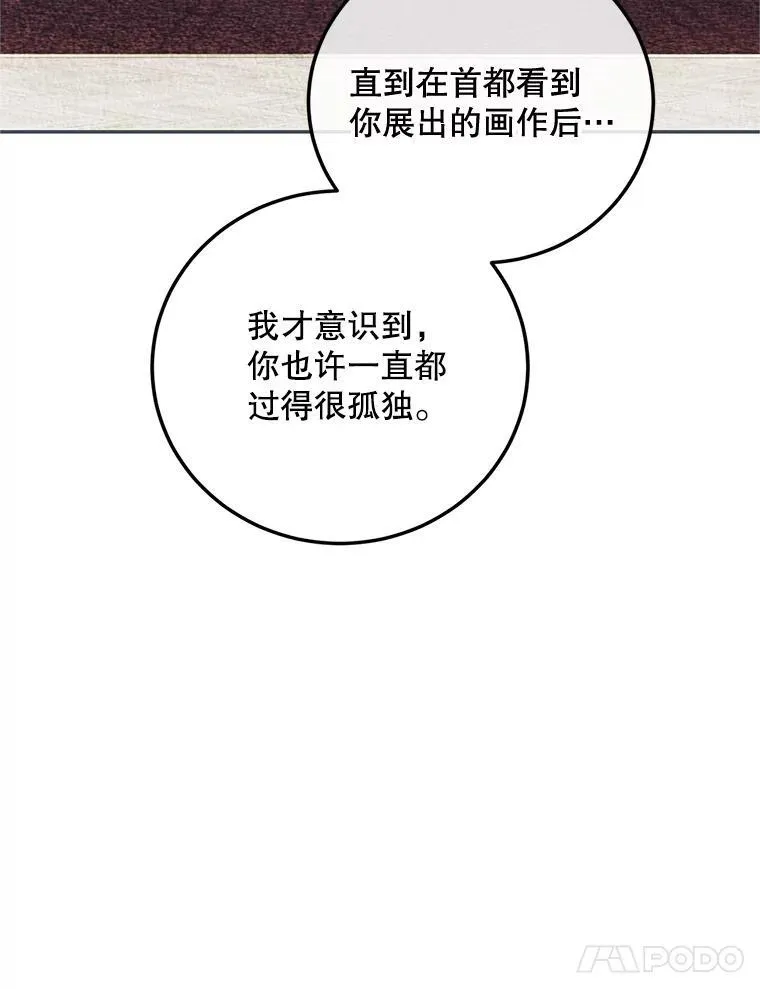 71.表明观点77
