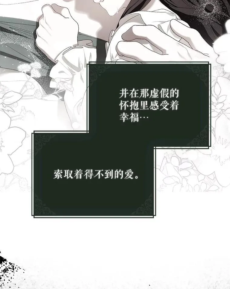 72.呵斥伯爵58
