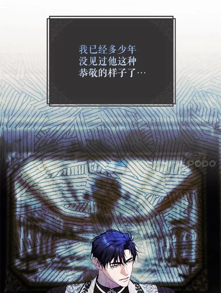 71.表明观点14