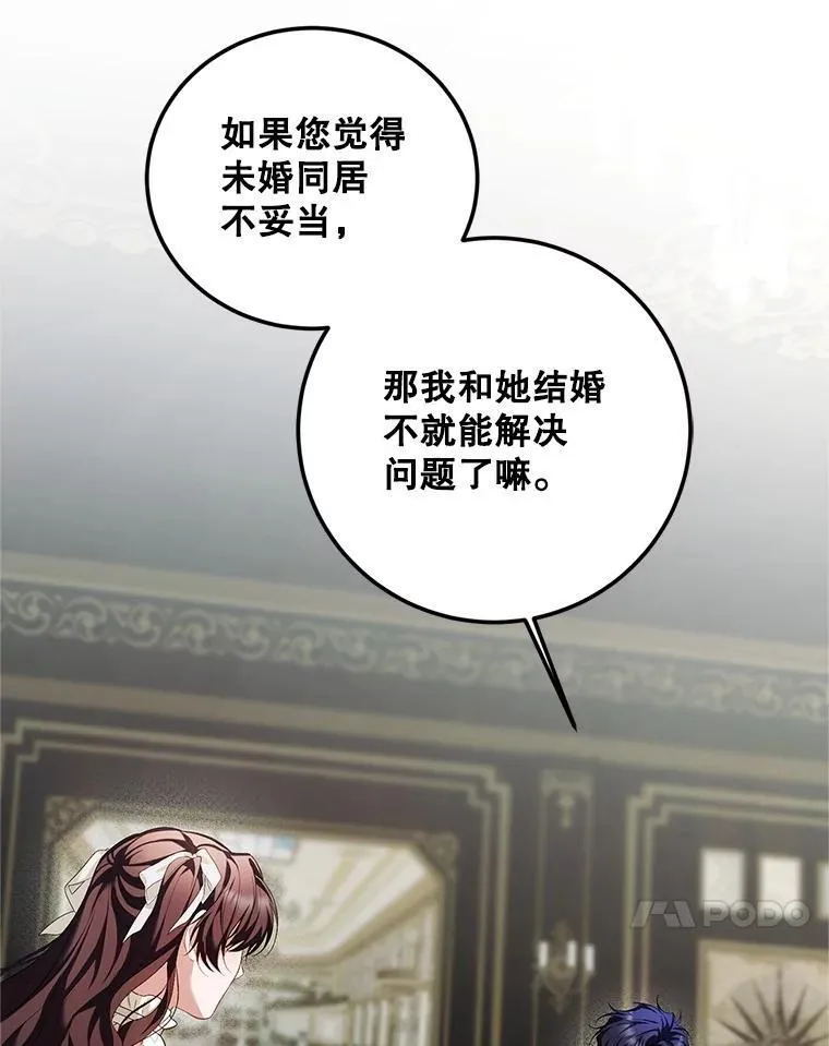 71.表明观点27