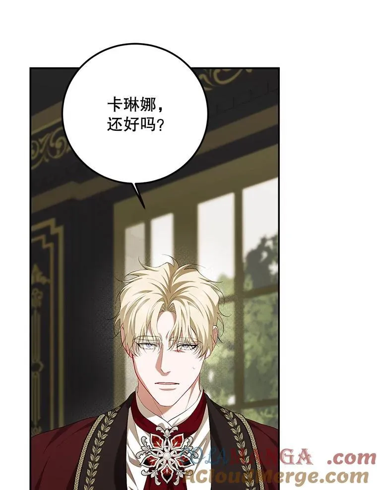72.呵斥伯爵32