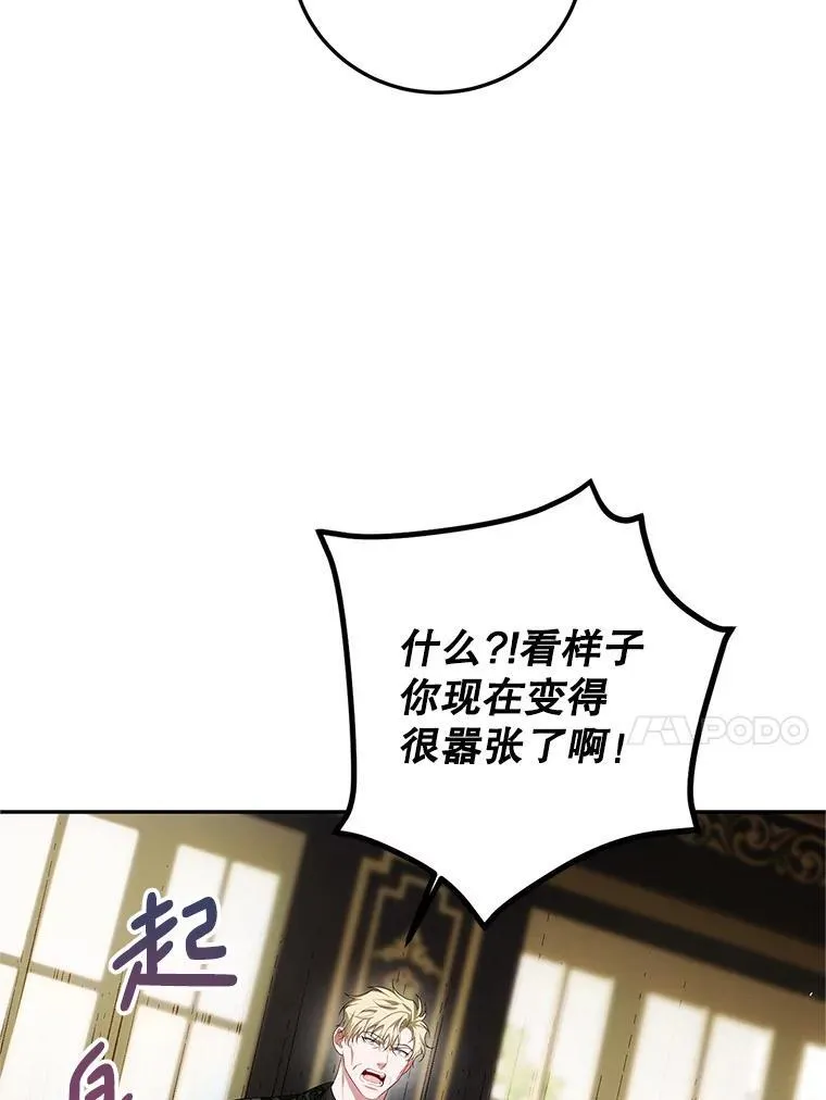 71.表明观点50