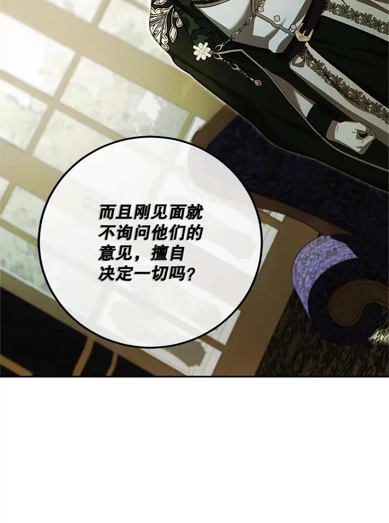 71.表明观点97