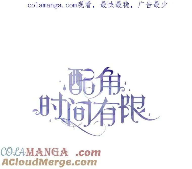 71.表明观点0