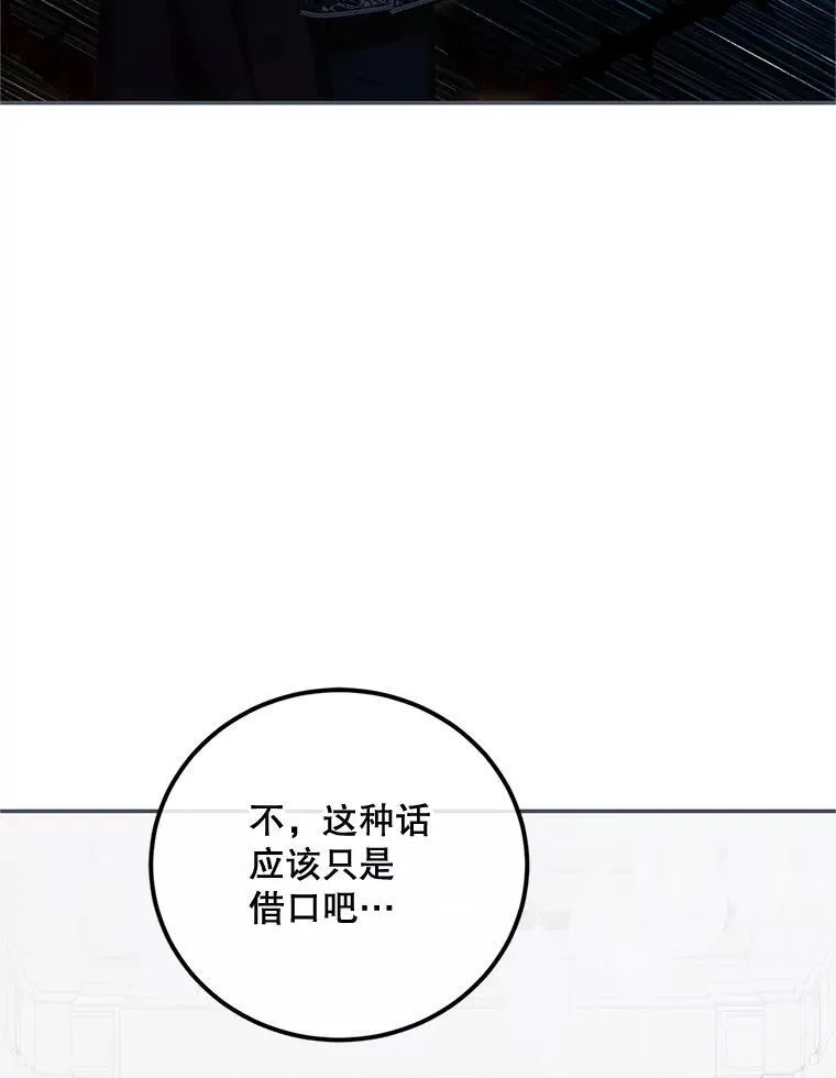 71.表明观点75