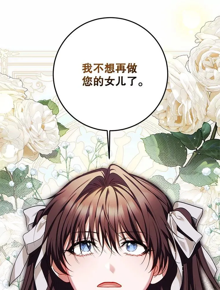 71.表明观点115
