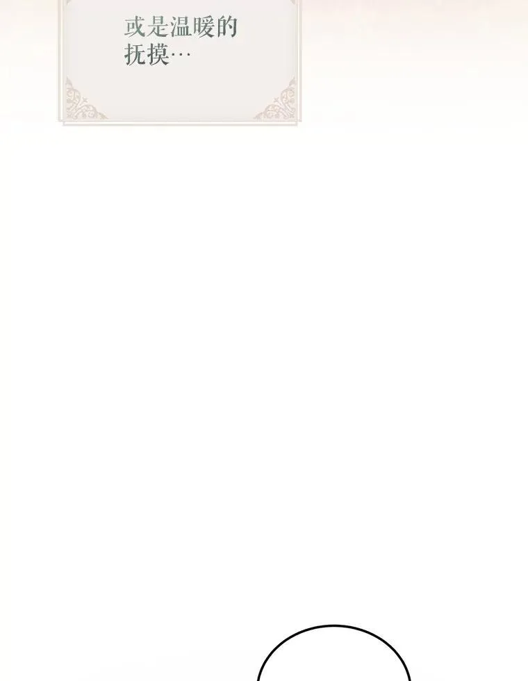 71.表明观点69
