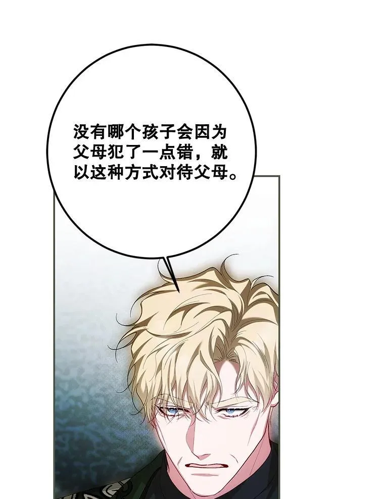 71.表明观点101