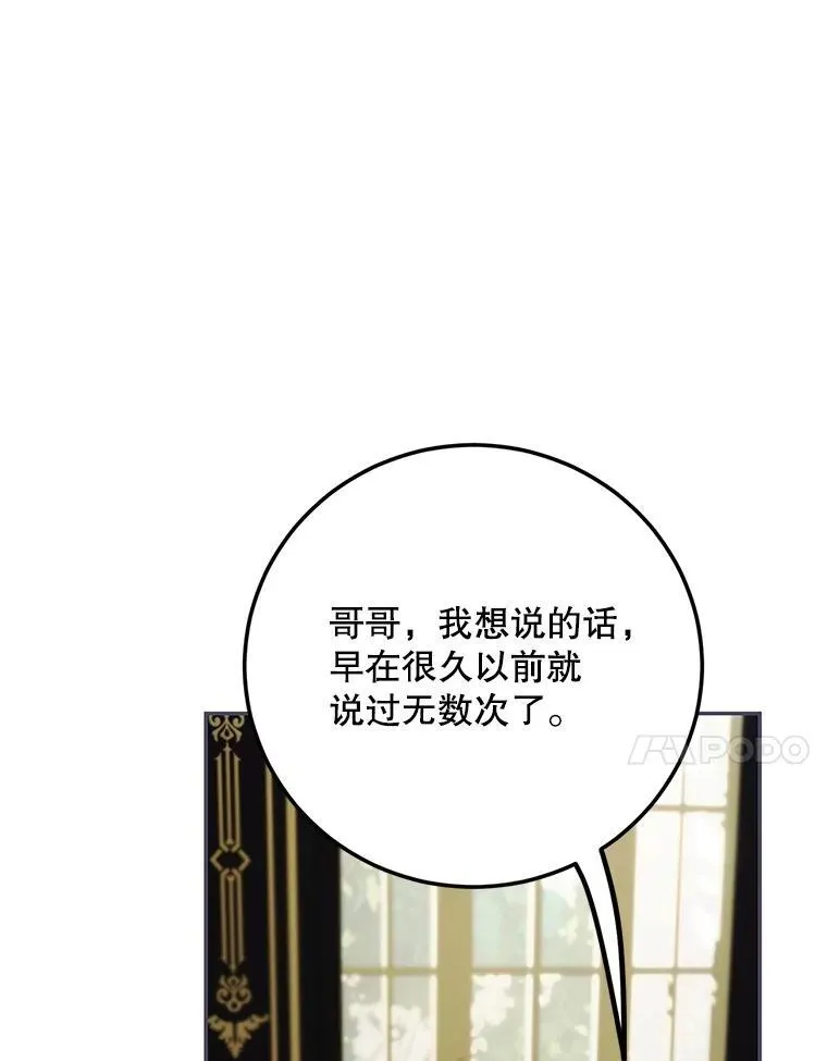 71.表明观点63