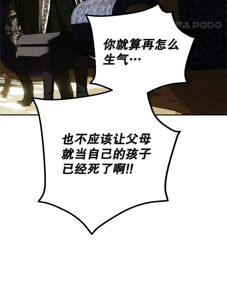 71.表明观点57