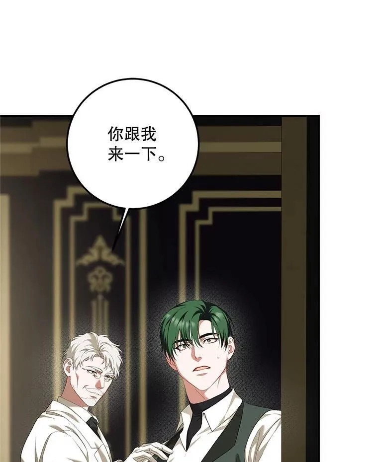 72.呵斥伯爵125