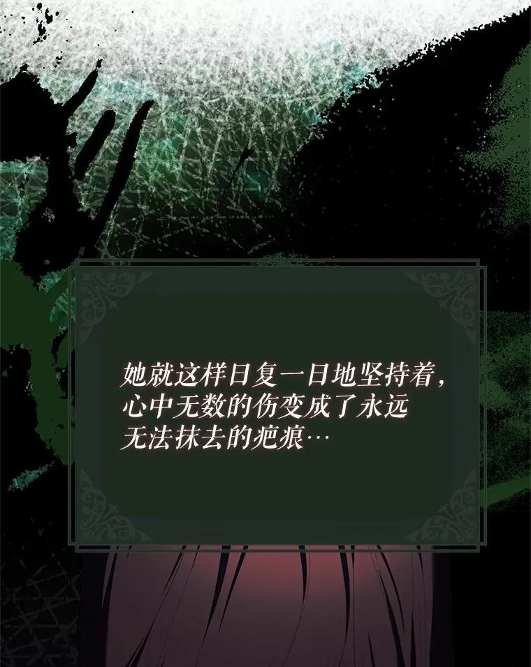 72.呵斥伯爵59