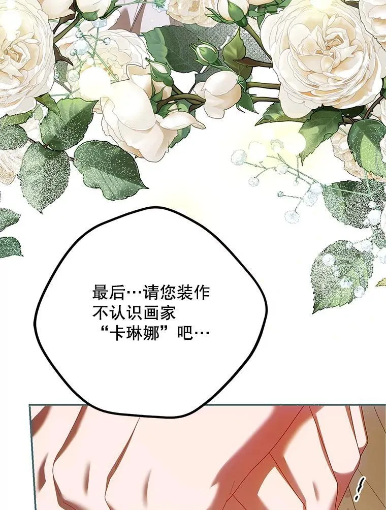 71.表明观点117