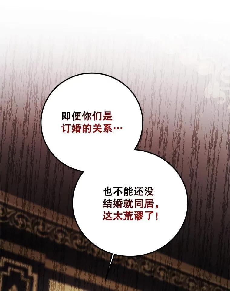 71.表明观点19