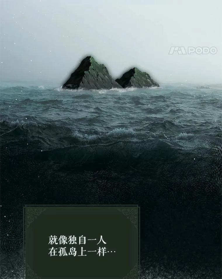 72.呵斥伯爵54