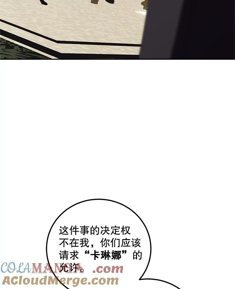 72.呵斥伯爵120