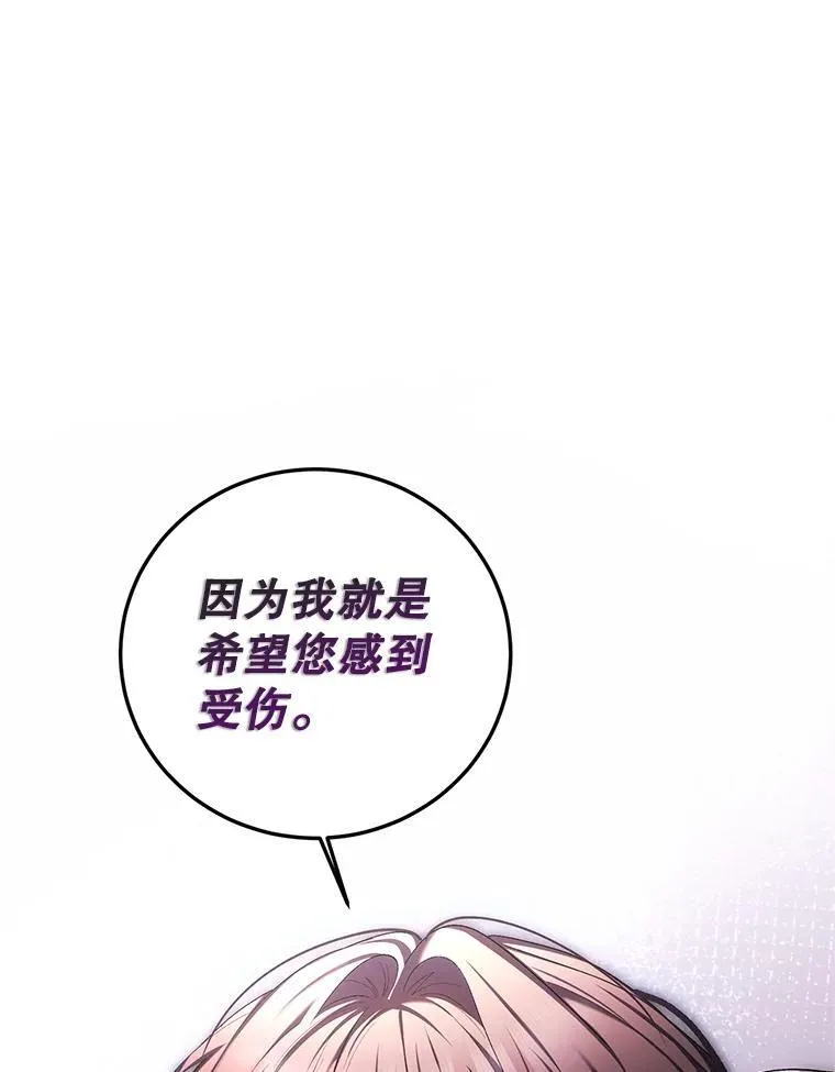 71.表明观点59